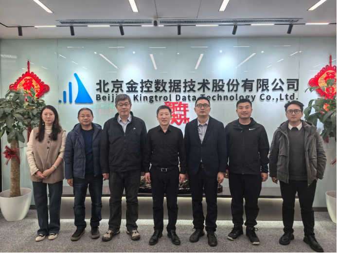 中持水務(wù)與金控數(shù)據(jù)共探AI賦能水務(wù)實踐